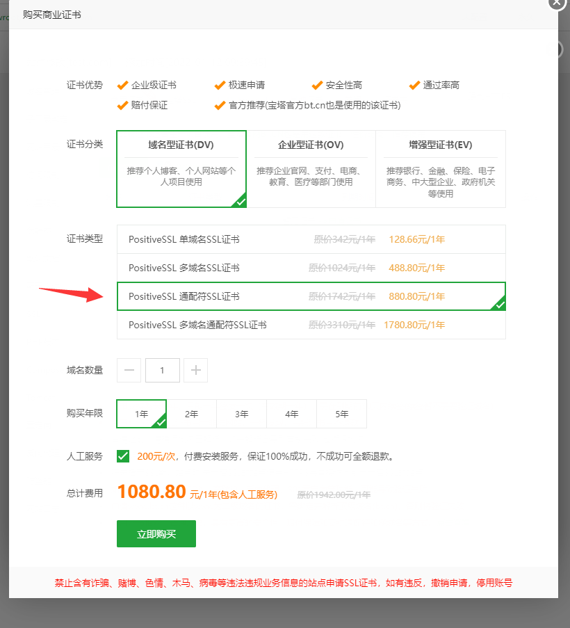 QQ截图20220225165604.png