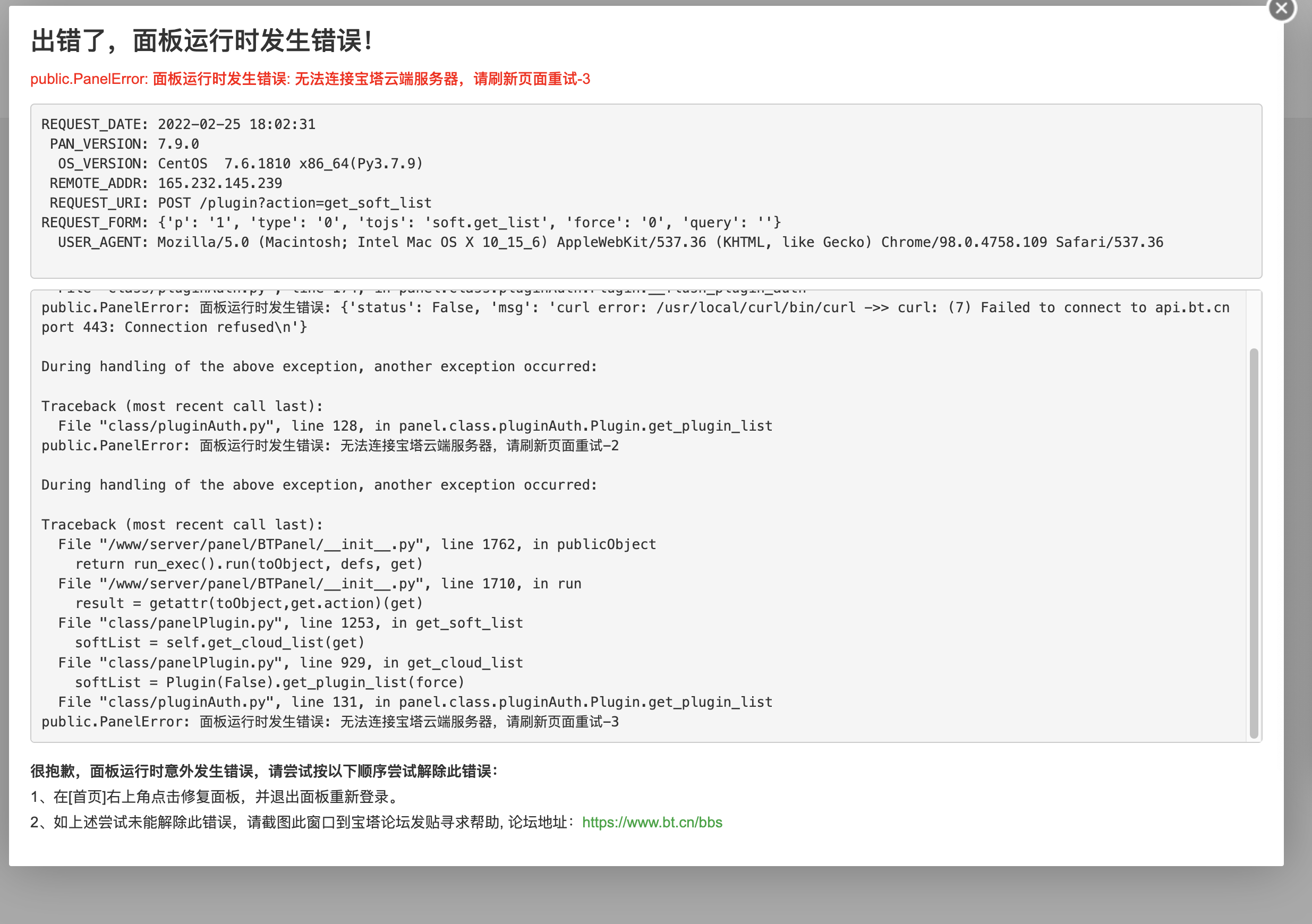 WX20220225-180253@2x.png