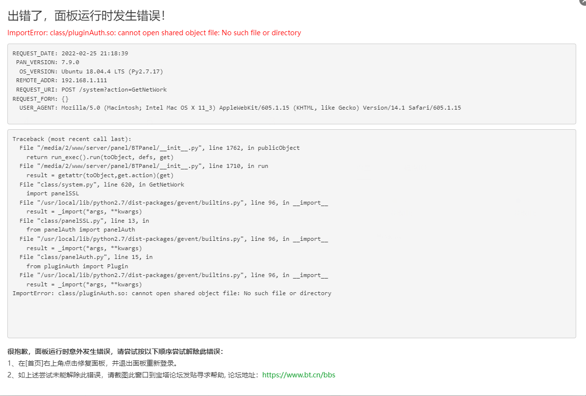 屏幕截图 2022-02-25 211853.png