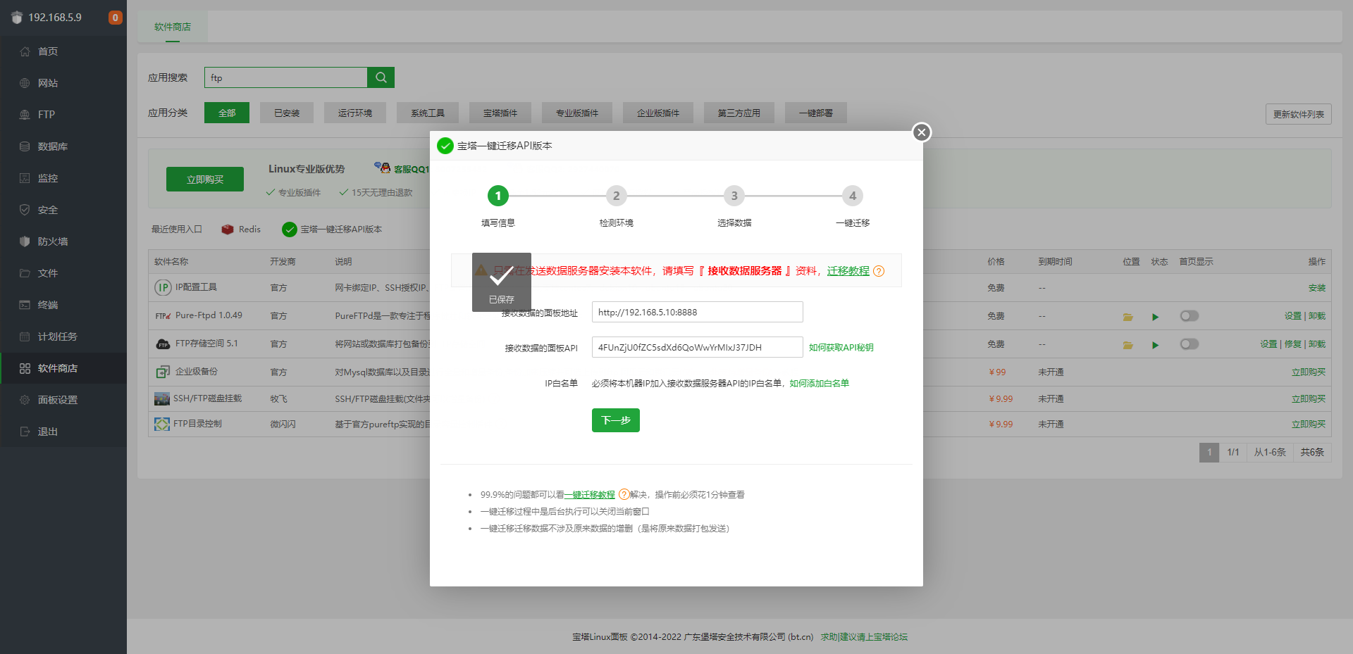 微信截图_20220225224311.png