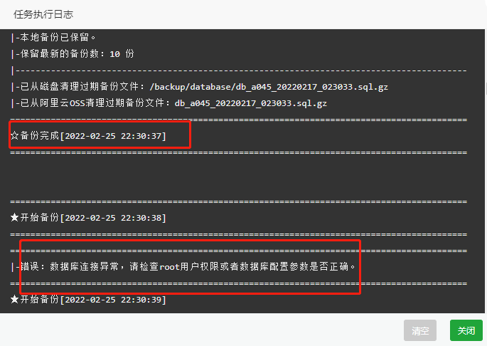 微信截图_20220226104349.png