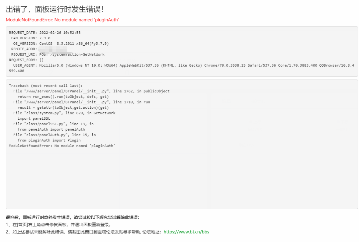 微信截图_20220226105817.png