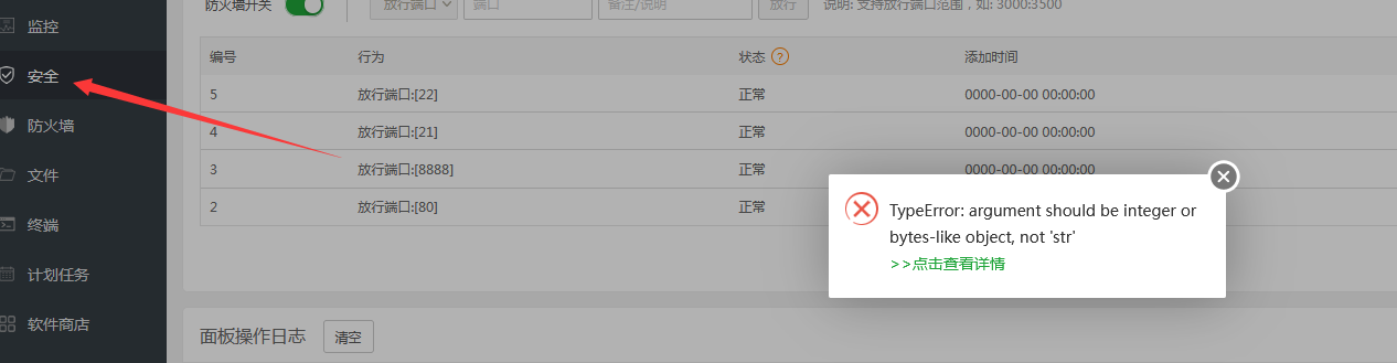 QQ图片20220226122245.png