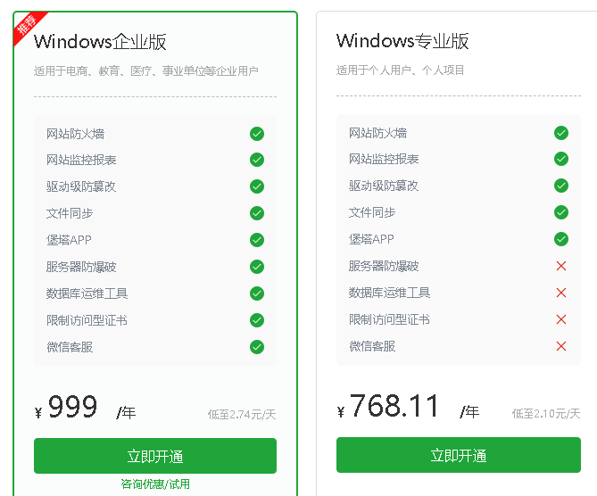360截图17290506324432.png