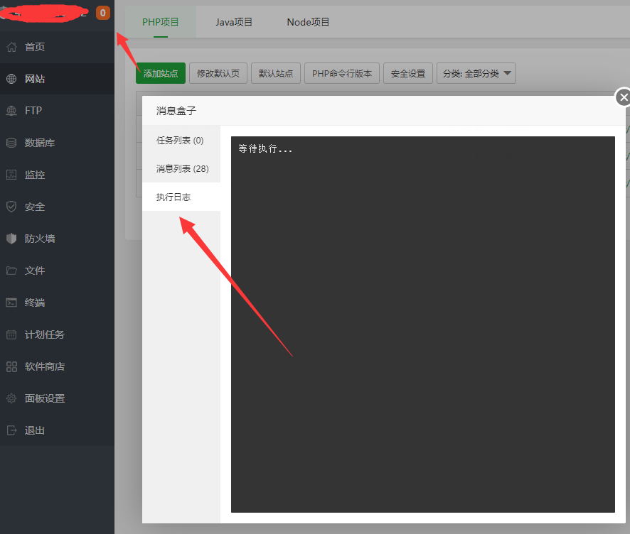 QQ截图20220226160839.png