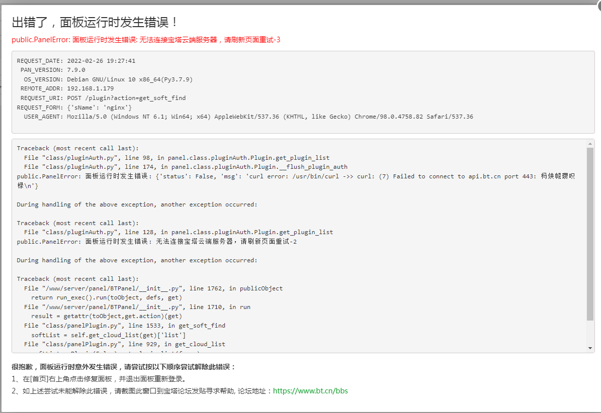 2CE7DA04-0977-461A-9D15-E6230316874E.png