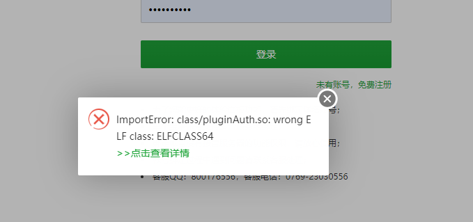 捕获.PNG