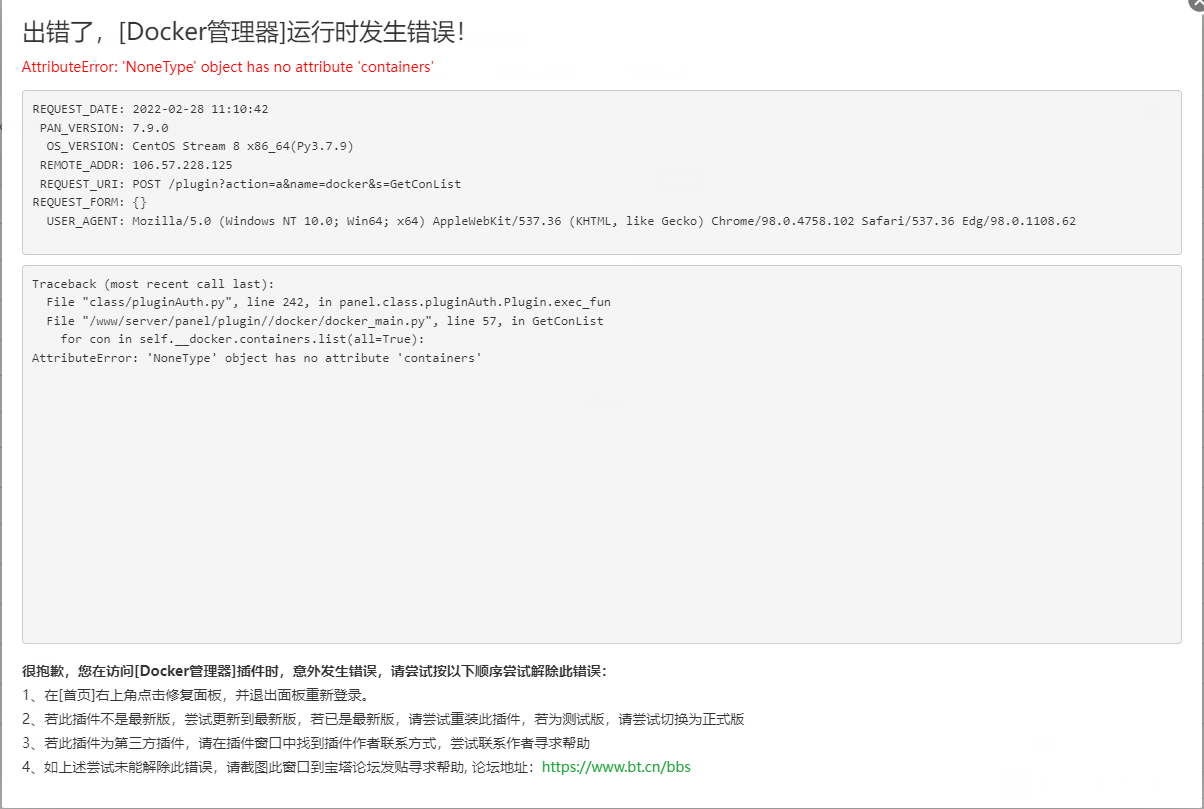 QQ图片20220228111129.png