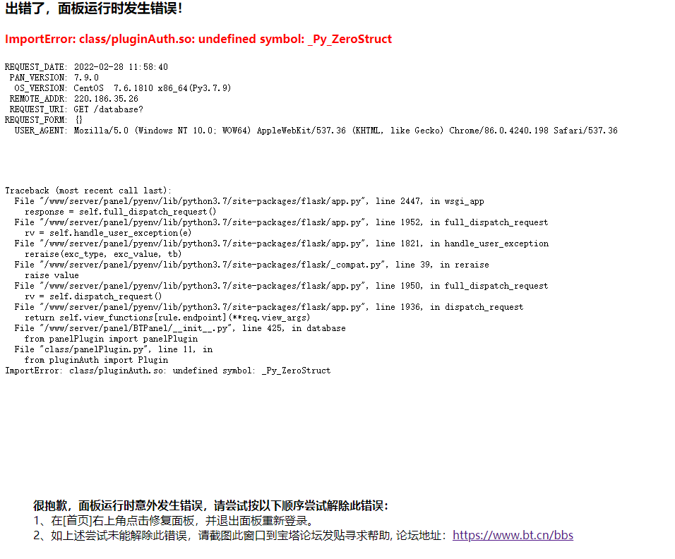 sp220228_115935.png