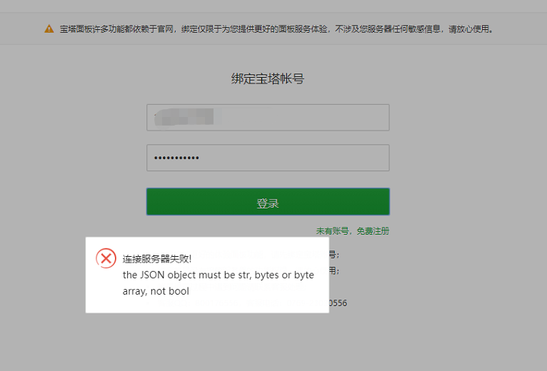 微信截图_20220228125018.png