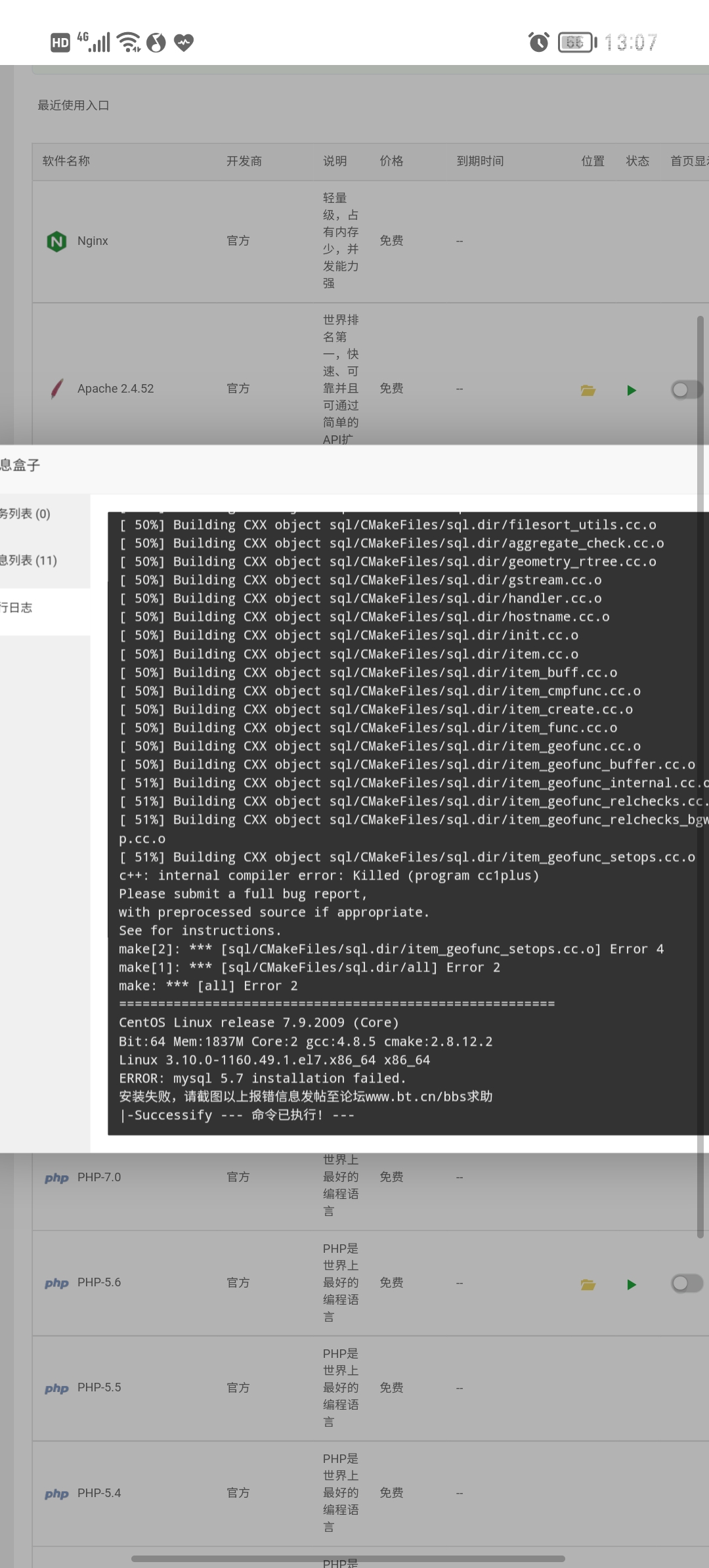 Screenshot_20220228_130744.jpg