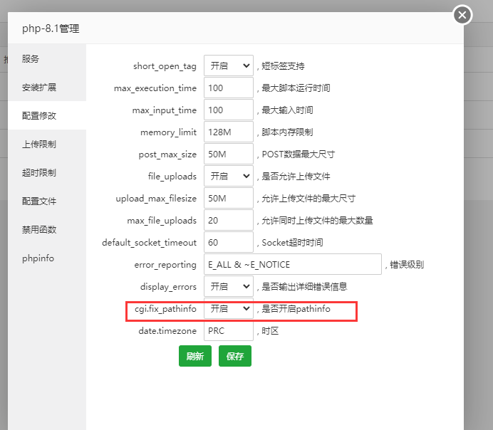 开启paasa.png