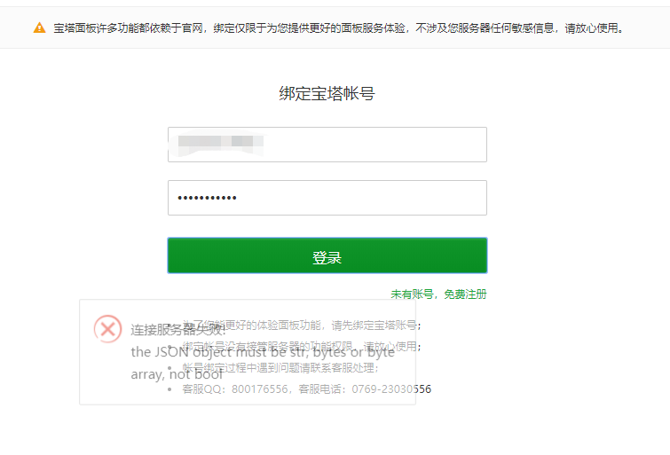 微信截图_20220228152150.png