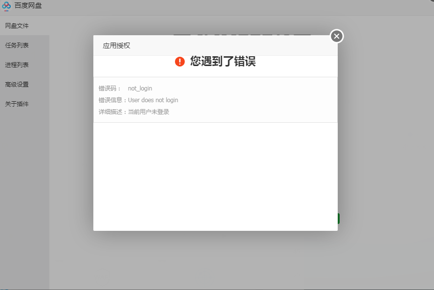 QQ截图20220228152505.png