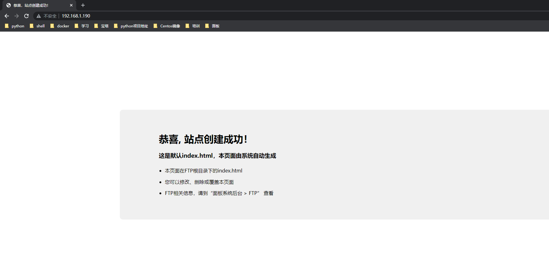 默认首页.png