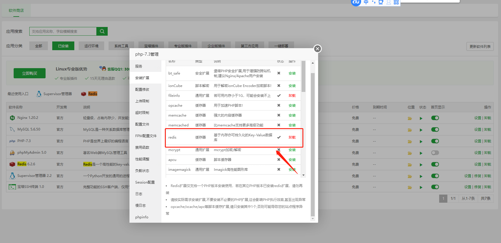 微信图片_20220301094126.png