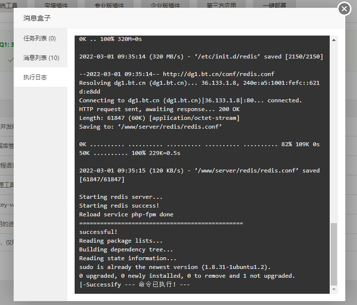 微信图片_20220301095419.png