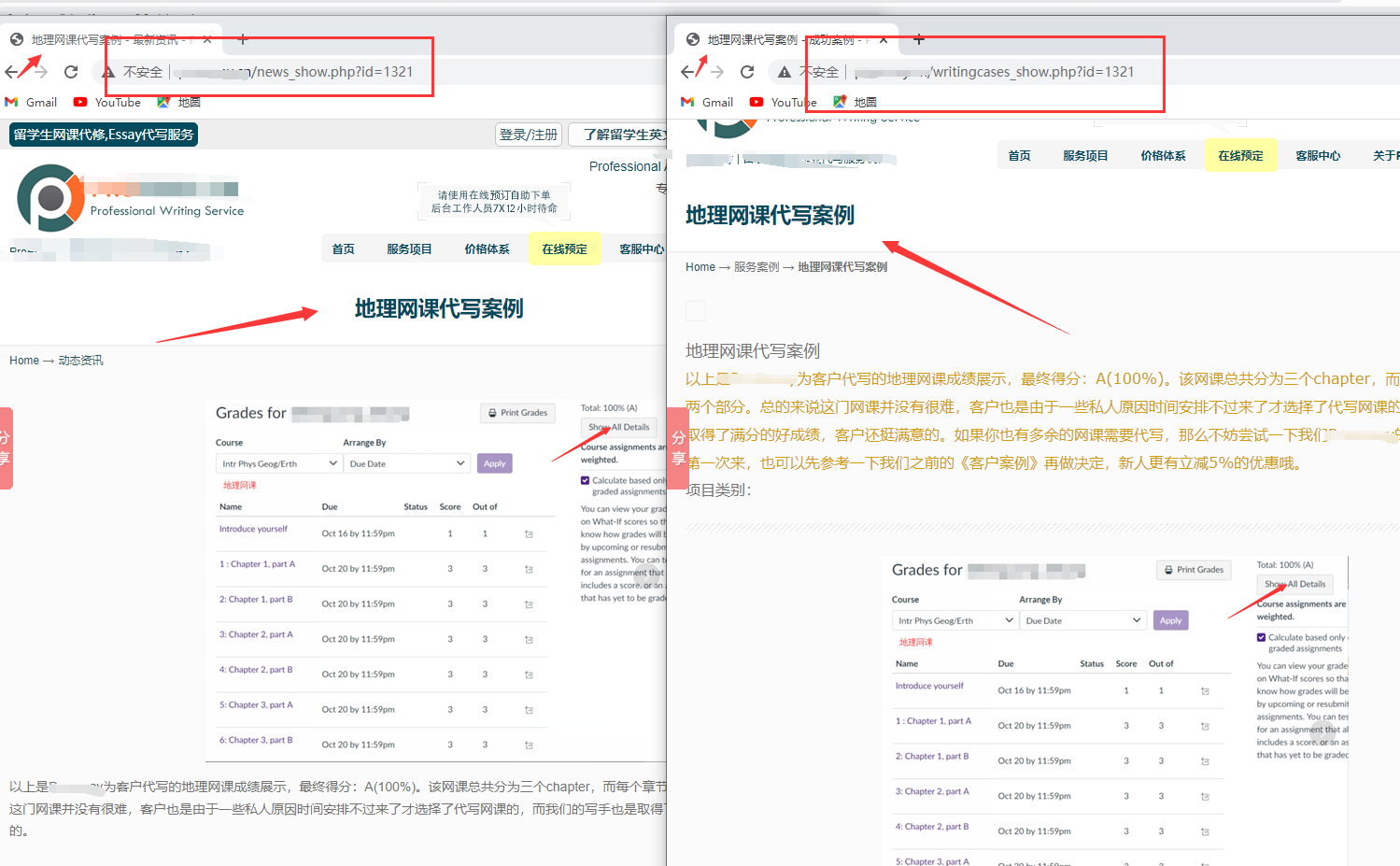 QQ截图20220301120401.png