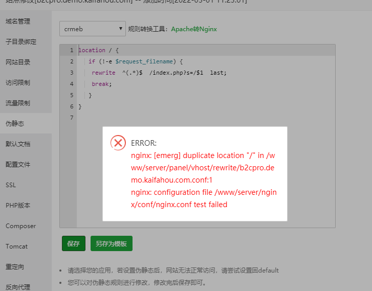 微信截图_20220301133622.png