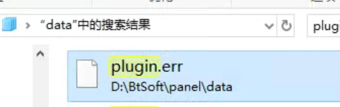 错误信息win.png