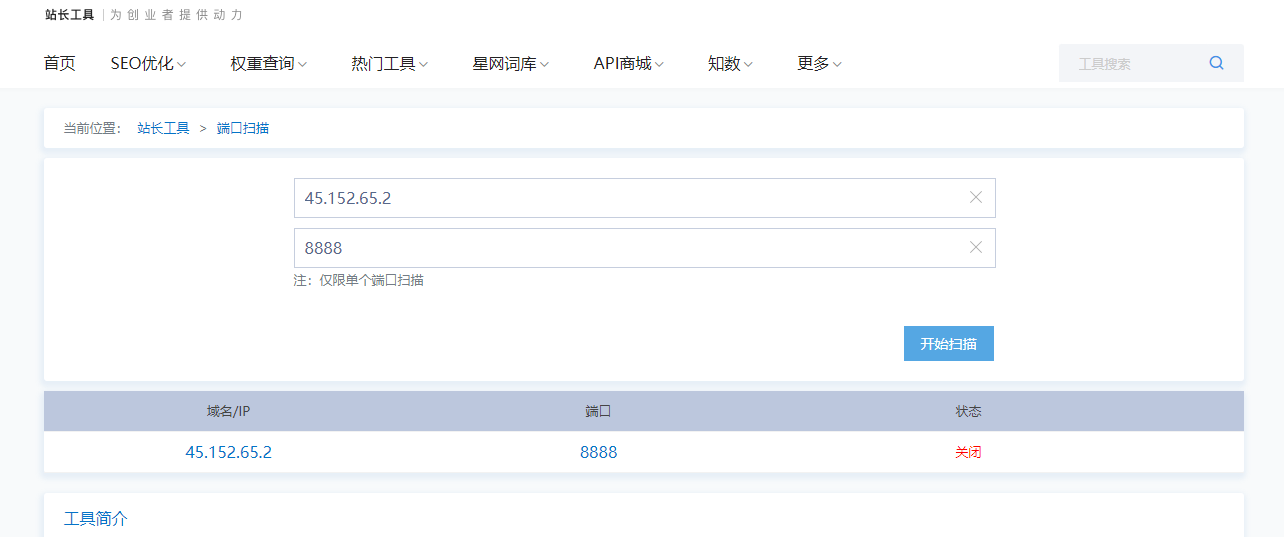 外网没开启.png