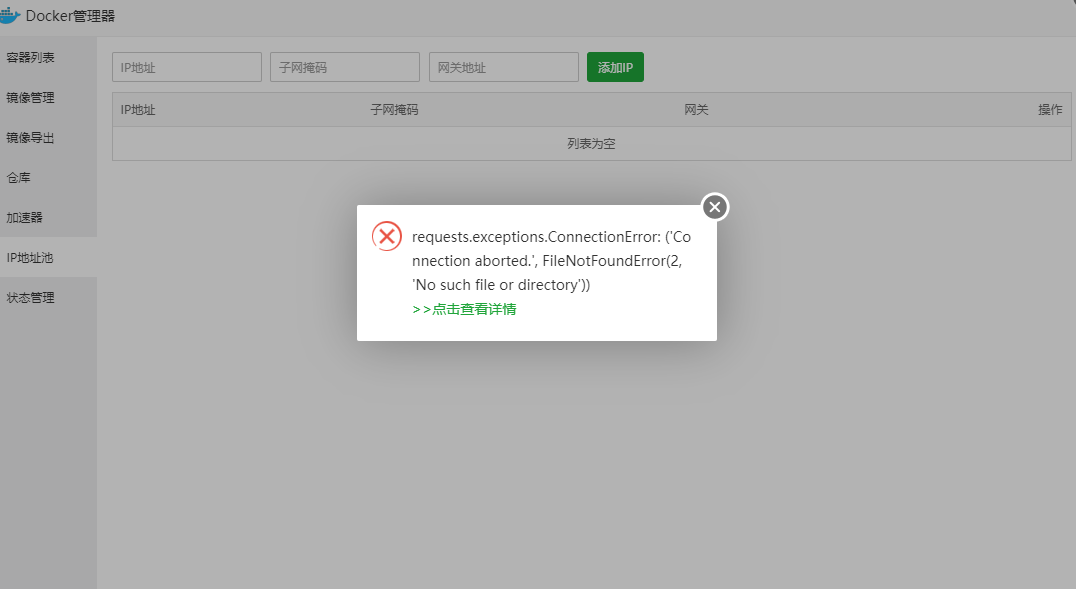 QQ截图20220302110655.png