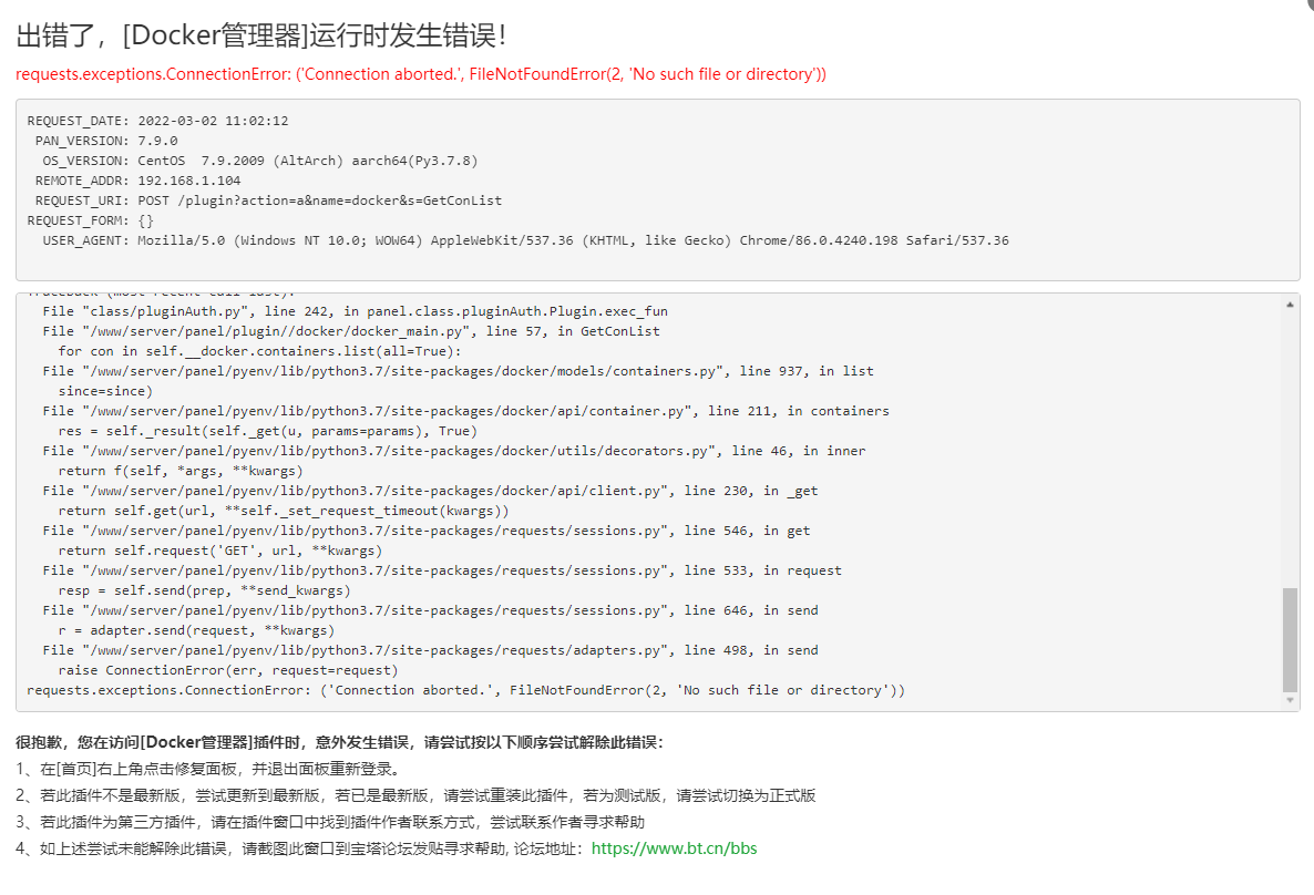 QQ截图20220302110709.png