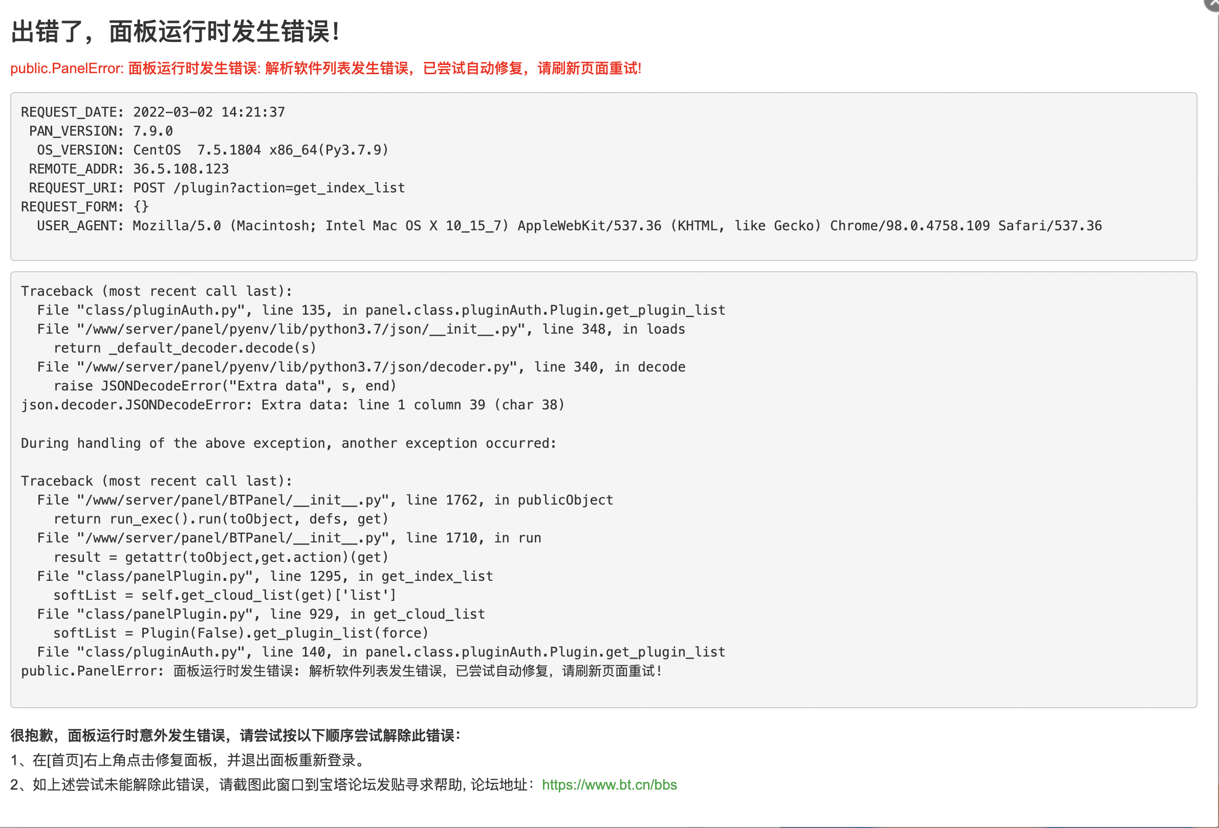 QQ20220302-142432@2x.png