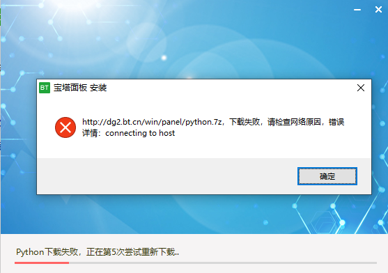 宝塔截图_20220302150556.png