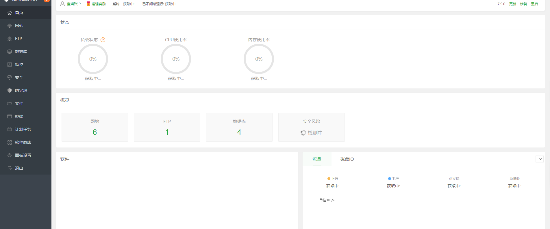 下载.png