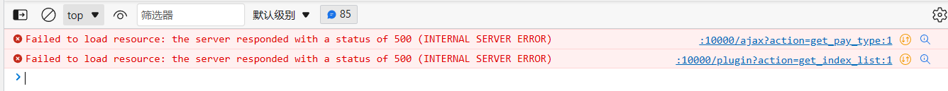 err_500.png