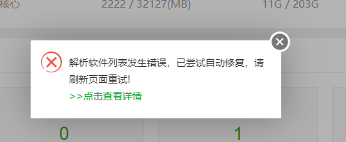 QQ截图20220302183400.png