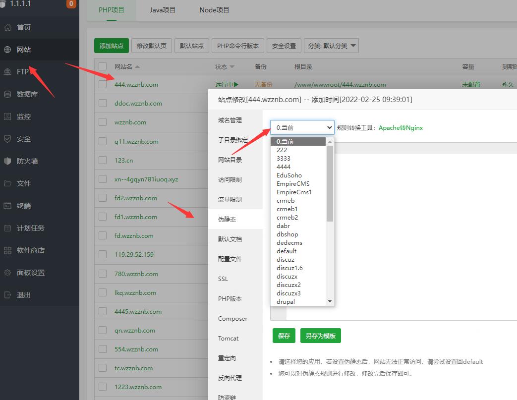 QQ截图20220302200241.jpg