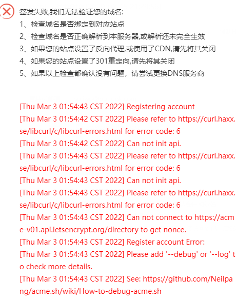 QQ图片20220303020150.png