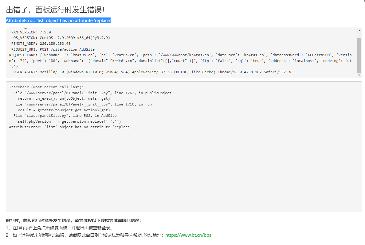 微信截图_20220303052002.png