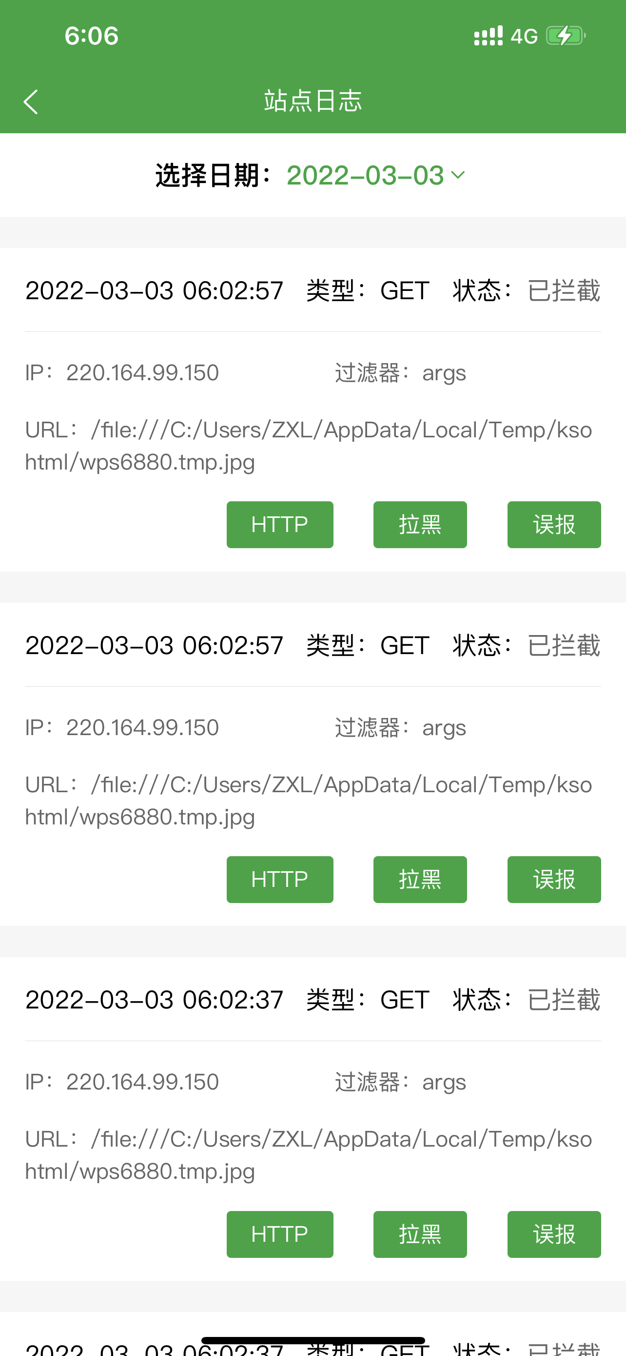 200DFC92-B20B-48AD-8F39-CA069CFD4F51.png