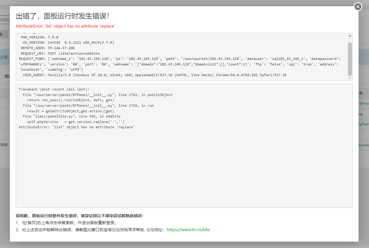 批注 2022-03-03 075335.png