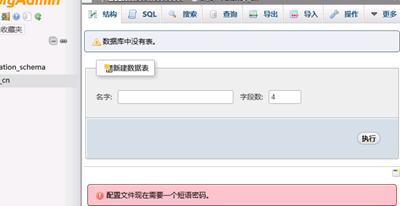 这个表格需要填写什么内容呢
