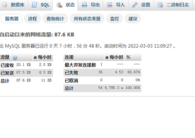 QQ图片20220303190742.png