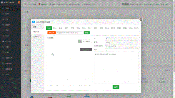 搜狗截图20220303193337.gif