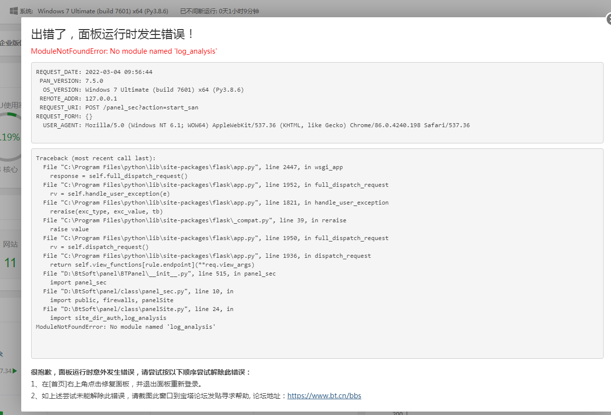QQ截图20220304095728.png
