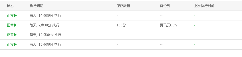 微信截图_20220304113331.png