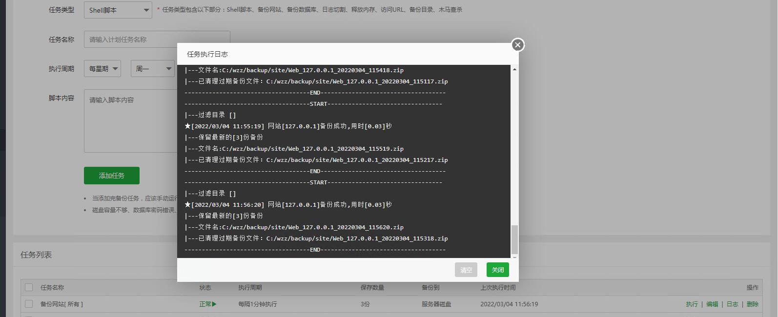 QQ截图20220304115656.jpg