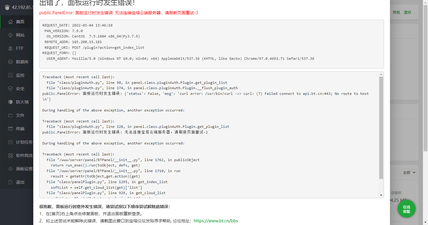 QQ图片20220304140649.png