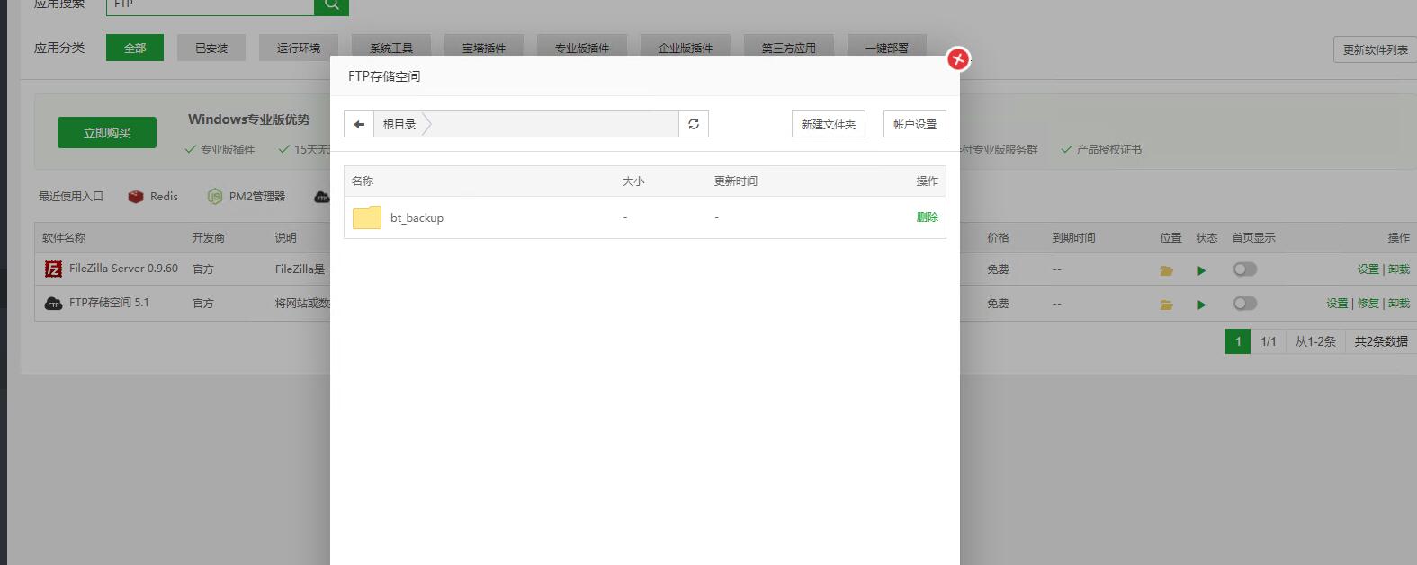 QQ截图20220304142410.jpg