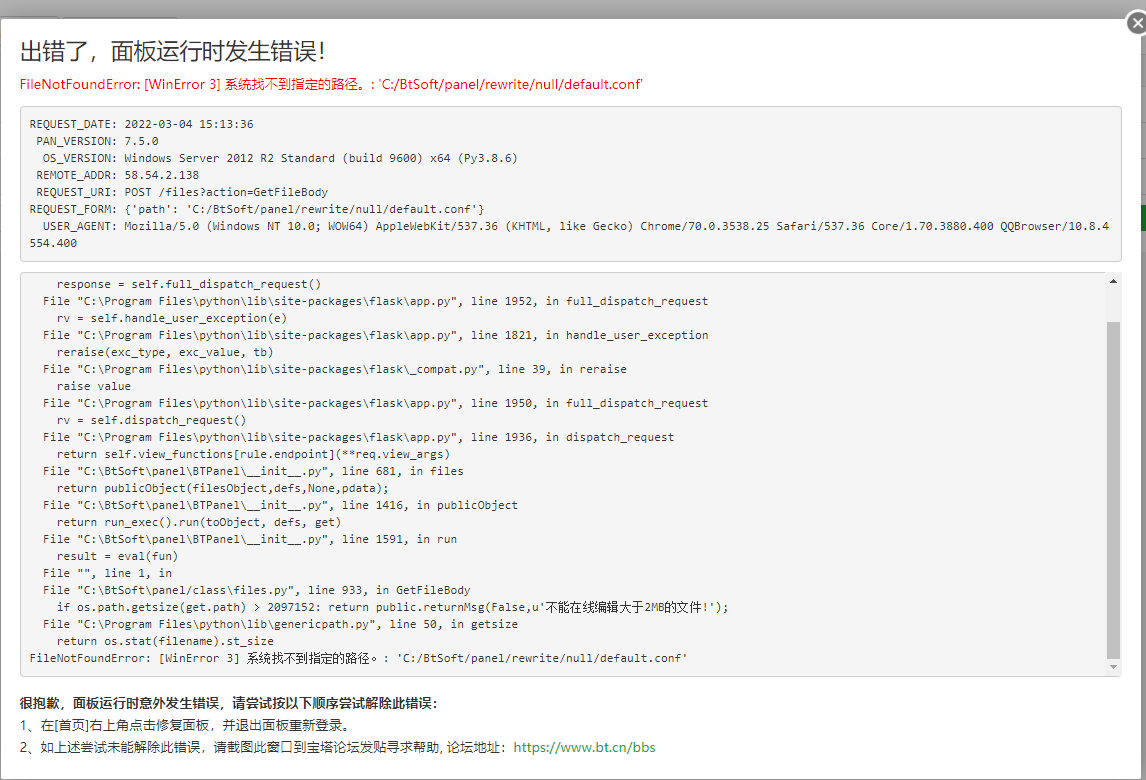 微信截图_20220304151418.png