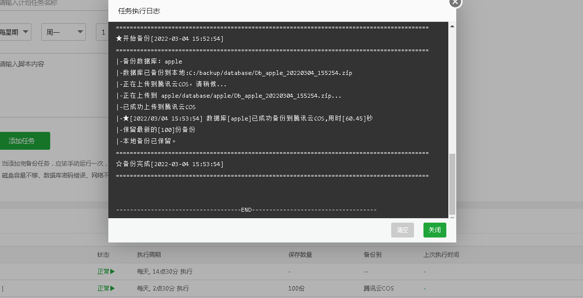 微信图片_20220304155425.png