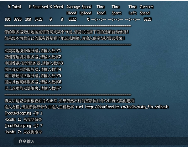 WX20220304-215446.png
