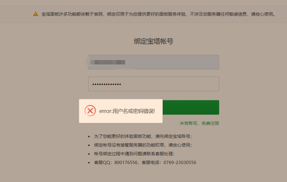 微信截图_20220305113713.png