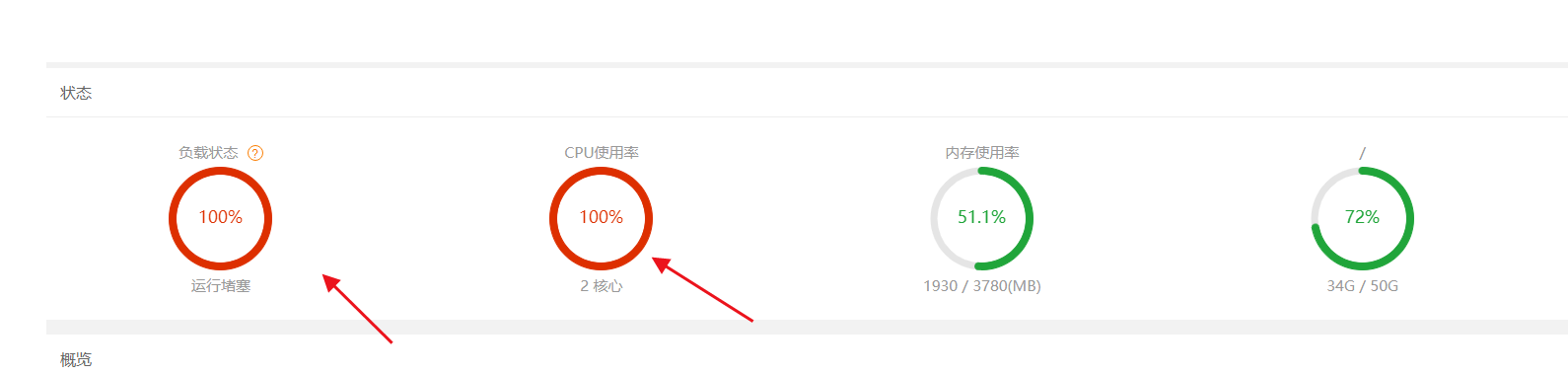 QQ浏览器截图20220305162333.png